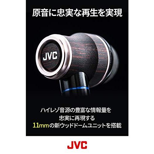 JVC CLASS-S HA-FW01 WOOD WOODシリーズ カナル型イヤホン Series from 