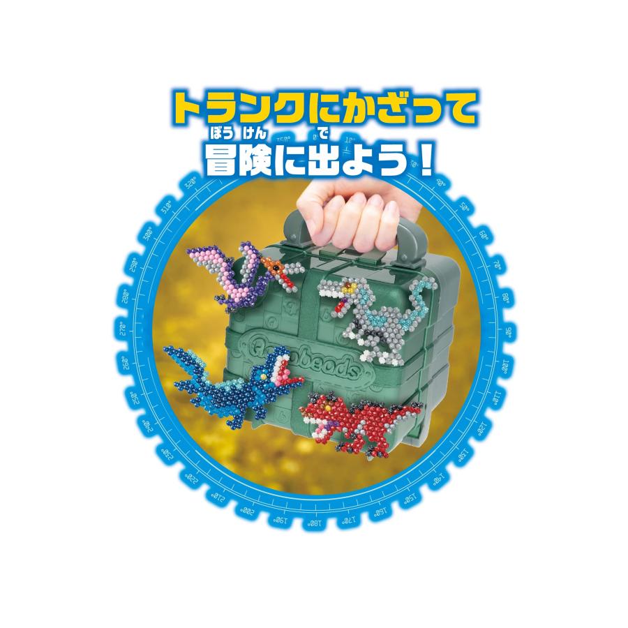 アクアビーズ キャラクター ビーズセット 【 ジュラシック アクアビーズ キャラクター ビーズセット 【 ジュラシック