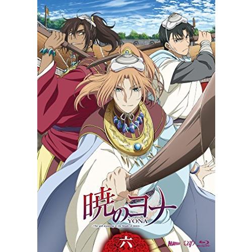 暁のヨナ 初回生産限定盤 [Blu-ray] 全8巻セット [マーケットプレイス 