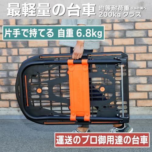 TRUSCO(トラスコ) 新型カルティオ 樹脂 台車 ストッパー付き 黒 