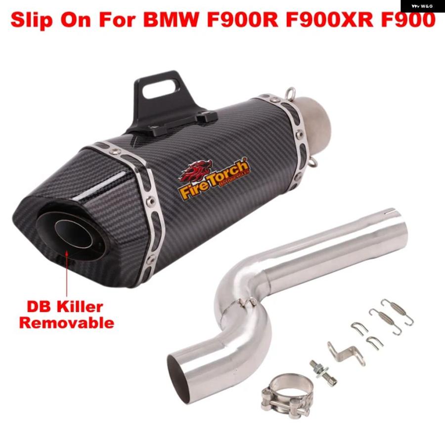 ブランド登録なし - 並行輸入品 BMW F900R F900XR XR 2020 2021 スリップオンマフラー ミッドリンク 配管 えり巻きDB殺害者
