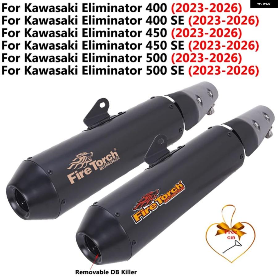 並行輸入品 スリップオン カワサキ エリミネーター 400 400SE 450 500