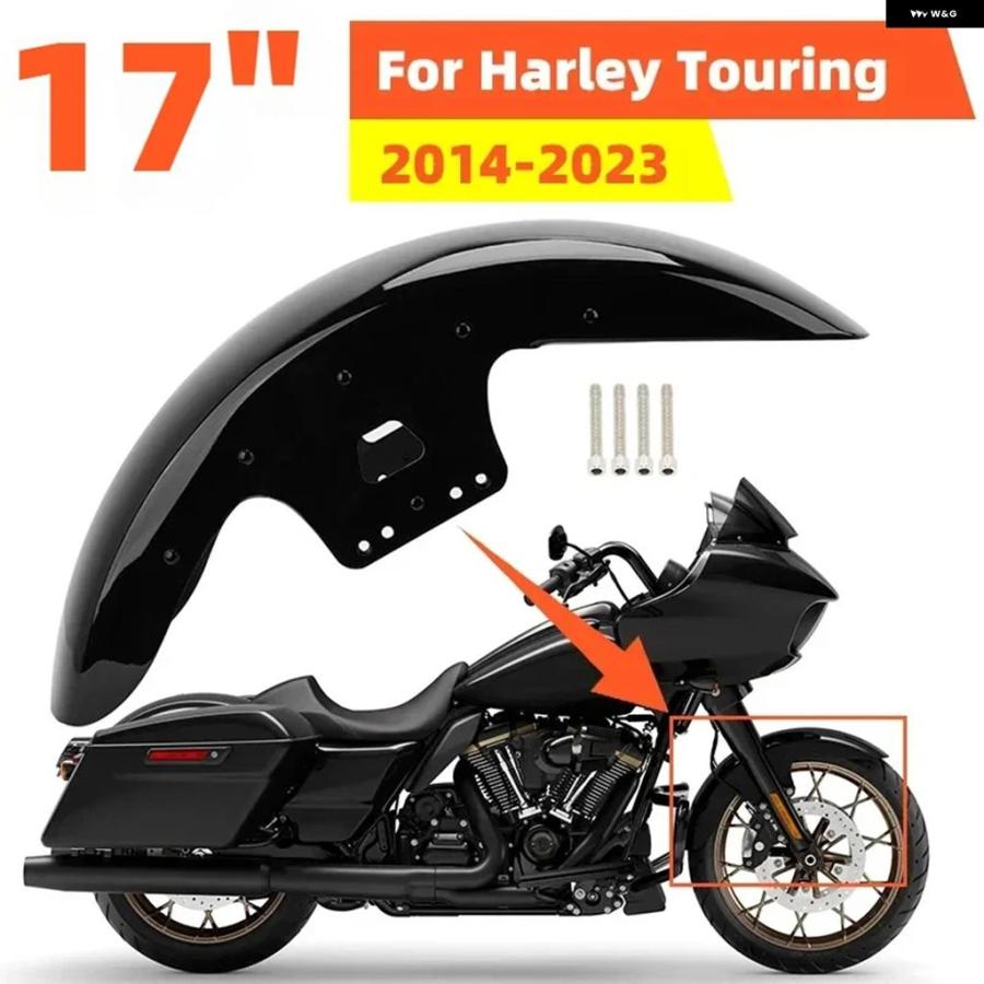 ブランド登録なし - 並行輸入品 ハーレー ツーリング ロードキング エレクトラ ストリートグライド 2014-2023 17in グロス 自動二輪車 銀輪一巡り 向こう正面どろ除け ストリー