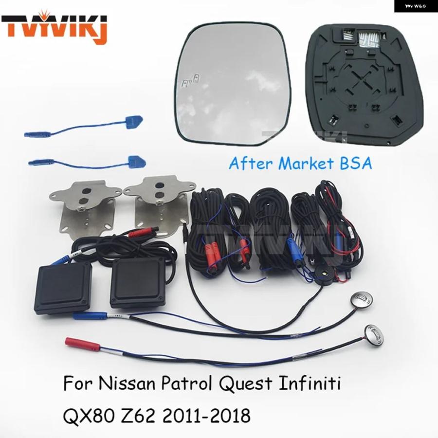 ブランド登録なし - 並行輸入品 TVYVIK 側面鏡鑑 ブルーガラスレンズ 日おおい 斑点模様助けること 日産 見まわる クエスト インフィニティ QX80 Z62 2011-2018