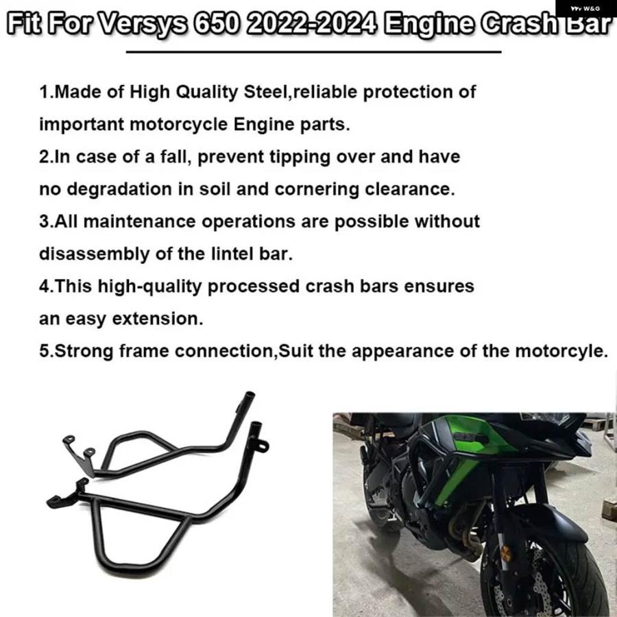 並行輸入品 カワサキ VERSYS 650 VERSYS650 2022 23 2024 オートバイ エンジン ガード クラッシュ バー フレーム バンパー フェ_4