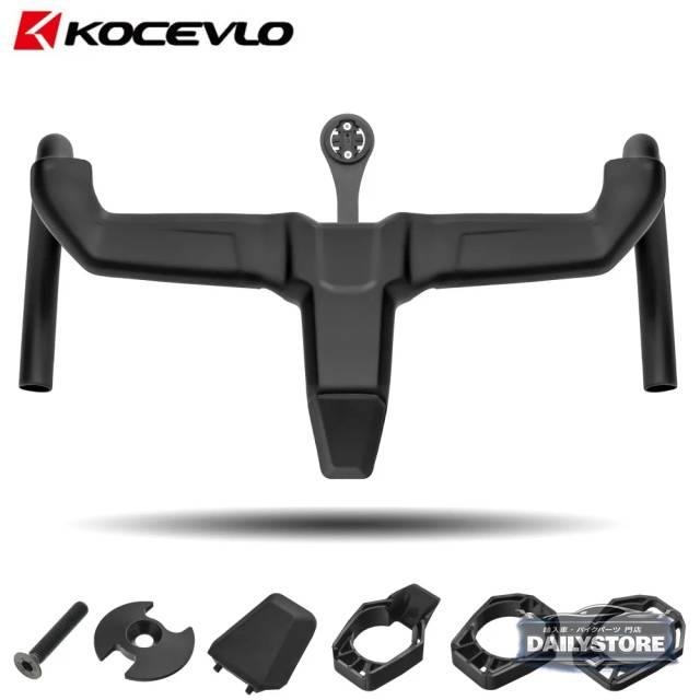 kocevlo カーボンハンドル ロードバイク 一体型 並行輸入品 KOCEVLO K04 EVO ロード エアロ カーボン一体型ハンドル