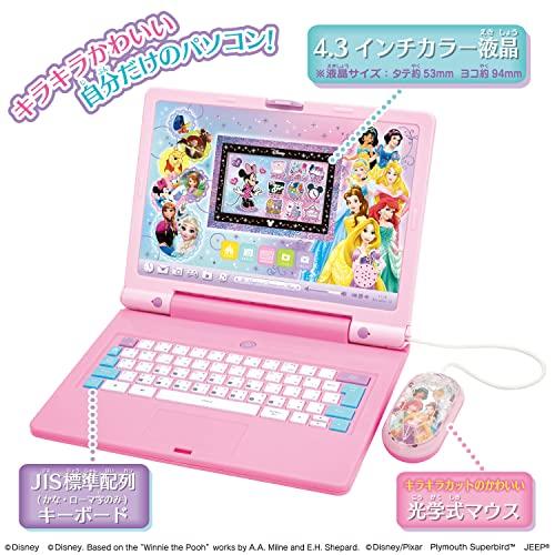 [バンダイ]ディズニー&ピクサーキャラクターズ ラーニングマイスイートパソコン(対象年齢:3歳以上) ラーニングマイスイートパソコン 別売り