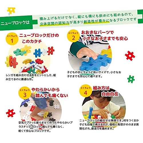 学研_Gakkenニューブロック プログラミング（対象年齢：4歳以上）83202 プログラミング