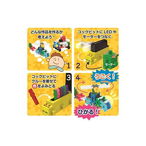 学研_Gakkenニューブロック プログラミング（対象年齢：4歳以上）83202 プログラミング