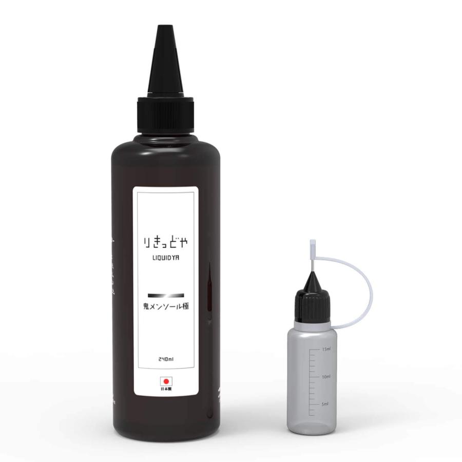 りきっどや 日本生産 鬼メンソール極 大容量 240ml 持ち運び・調合に便利なニードルボトル 15ml付き（Yahoo!・デイリーユースストア）