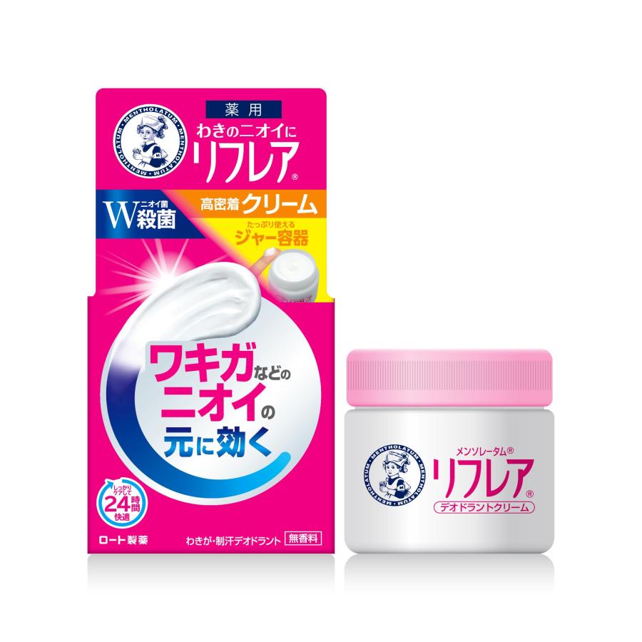 医薬部外品メンソレータム リフレア デオドラントクリーム 55g （制汗剤 高密着クリーム ジャータイプ ワキガなどのニオイの元に効く 無香（Yahoo!・デイリーユースストア）