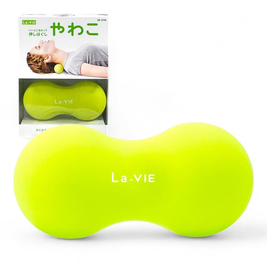 LaVIE 筋膜ローラー 蛍光イエロー 筋膜リリースに こりほぐしローラー やわらかめ：La-VIE公式オンライン