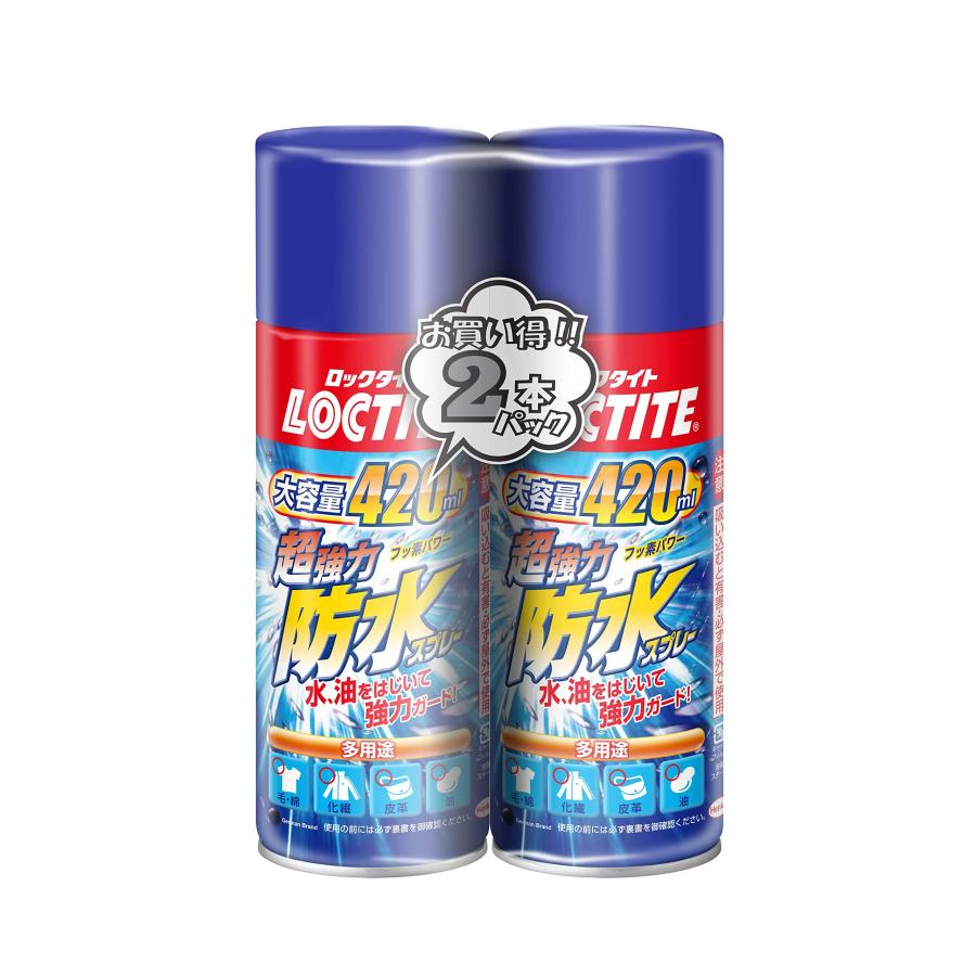 LOCTITE(ロックタイト) 超強力防水スプレー 多用途 2本パック 420ml×2 - 水、油をはじいて強力ガード、衣類・布・革製品用防（Yahoo!・デイリーユースストア）