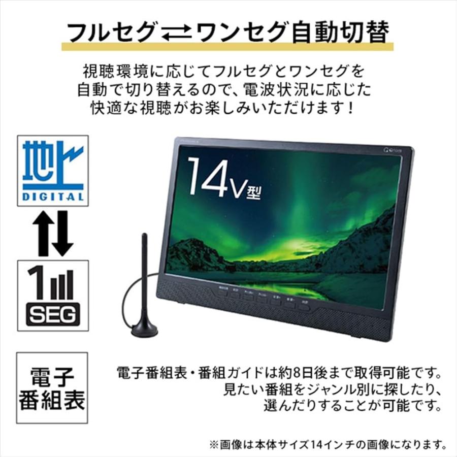 山善] キュリオム Qriom ポータブルテレビ DVDプレーヤー内蔵 モバイル