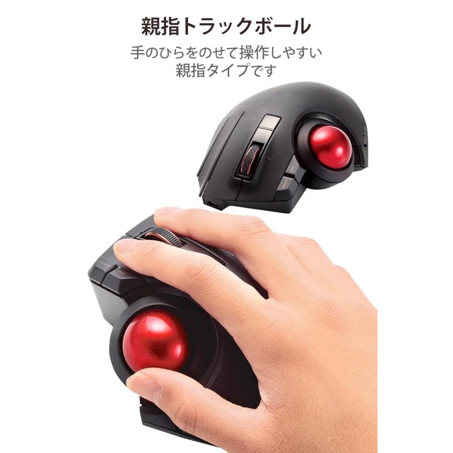 エレコム マウス 有線/ワイヤレス/Bluetooth トラックボール親指 8ボタン チルト機能 ブラック M-XPT1MRXBK mxn26g8 エレコム マウス 有線/ワイヤレス/Bluetooth トラックボール親指 8