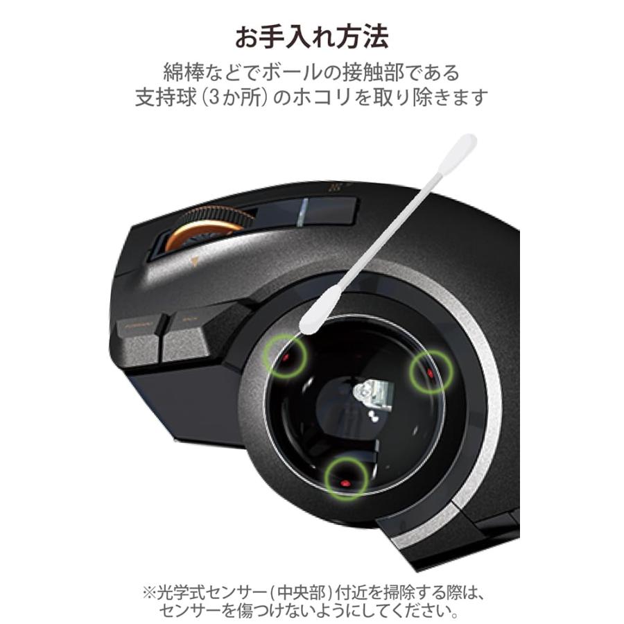エレコム マウス 有線/ワイヤレス/Bluetooth トラックボール親指 8ボタン チルト機能 ブラック M-XPT1MRXBK mxn26g8 エレコム マウス 有線/ワイヤレス/Bluetooth トラックボール親指 8