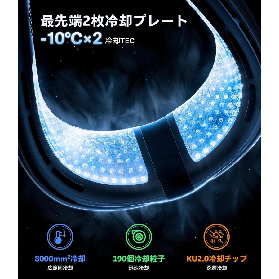 TORRAS COOLiFY 2S ネッククーラー 冷却プレート 首掛け扇風機 ネック