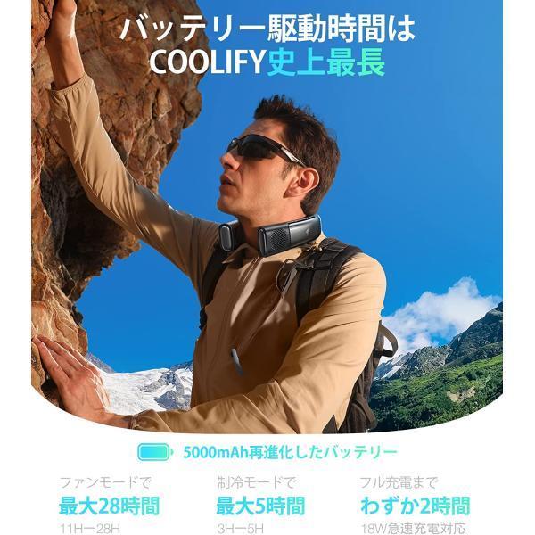 TORRAS COOLiFY 2S ネッククーラー 冷却プレート 首掛け扇風機 ネック
