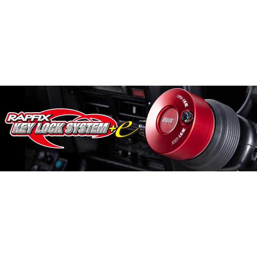 WorksBell(ワークスベル)【RAPFIX】ラフィックス キーロック WorksBell(ワークスベル)【RAPFIX】ラフィックス キーロック
