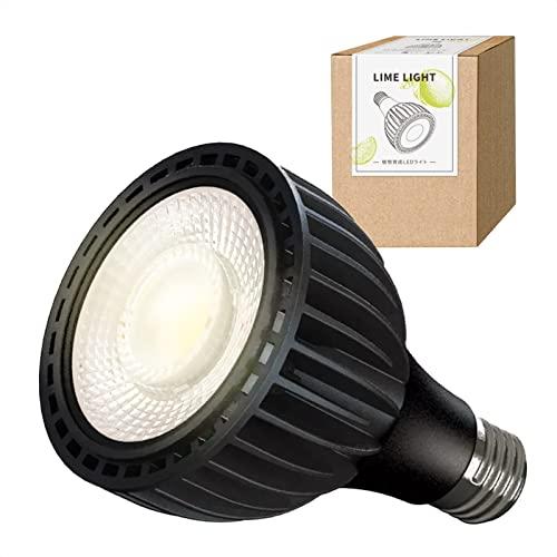 LIME LIGHT 植物育成ライト LED 高PPFD1065 暖かい色味 30W ライム