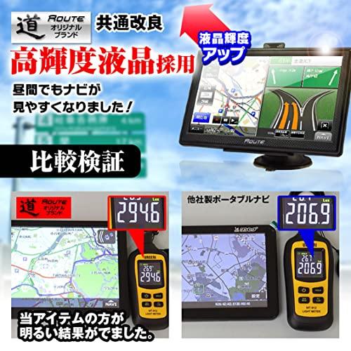 ポータブルナビ カーナビ 5インチ 2023年 地図搭載 オービス N ポータブルナビ カーナビ 5インチ 2023年 地図搭載 オービス N