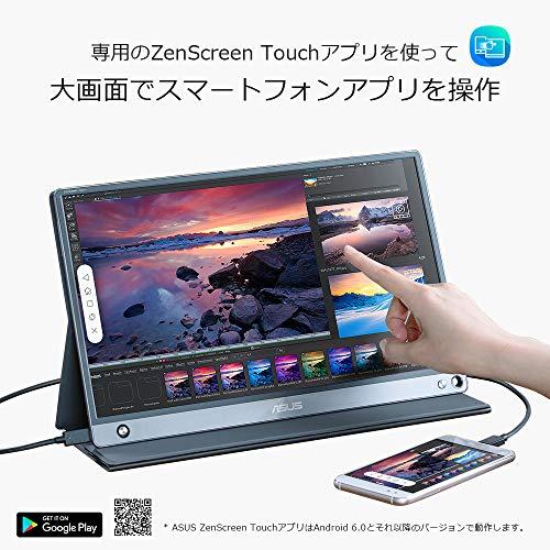 発売モデル ASUS モバイルモニター 15.6インチ Switch対応 Touch