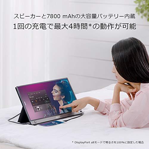 ☆日本の職人技☆ ASUS モバイルモニター 15.6インチ 60Hz ZenScreen