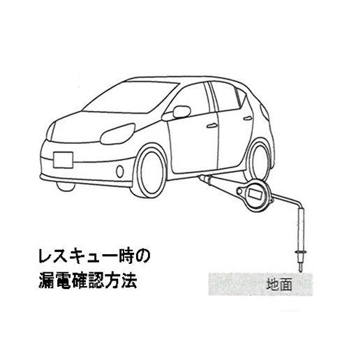 売り出し早割 マザーツール 事故時に漏電を素早くチャック HEV/EV用 デジタル検電チェッカー DT-50