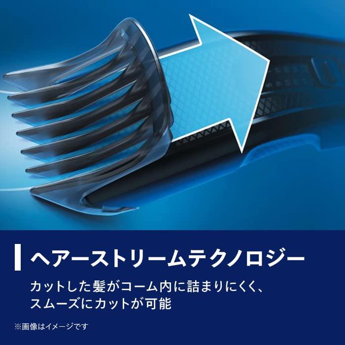フィリップス 3000シリーズ 電動バリカン ヘアーカッター・ ヒゲ フィリップス 3000シリーズ 電動バリカン ヘアーカッター・ ヒゲ
