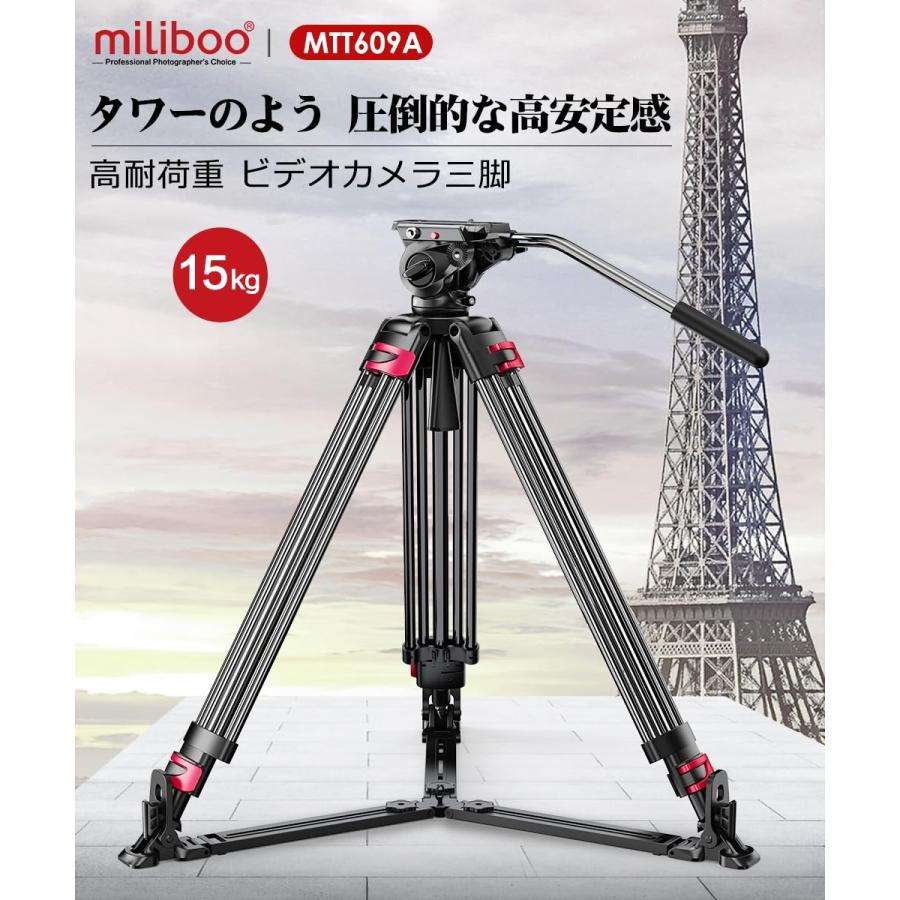 miliboo 三脚 ビデオカメラ ビデオ三脚 ビデオカメラ三脚 プロ miliboo 三脚 ビデオカメラ ビデオ三脚 ビデオカメラ三脚 プロ