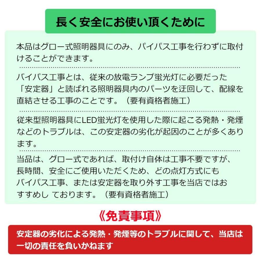 まごころ e-ショップ LED 蛍光管 40W形 2300LM 120CM 昼光色 G13 まごころ e-ショップ LED 蛍光管 40W形 2300LM 120CM 昼光色 G13