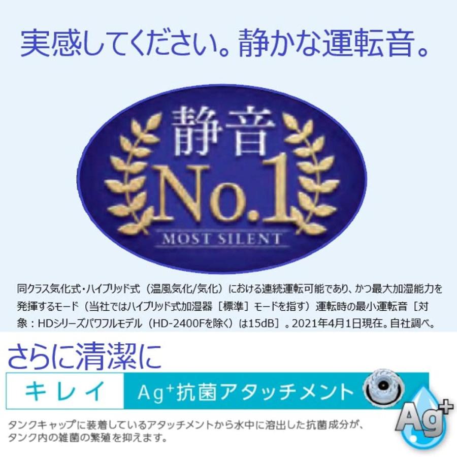 ダイニチ (Dainichi) 加湿器 ハイブリッド式(木造和室25畳まで ダイニチ (Dainichi) 加湿器 ハイブリッド式(木造和室25畳まで