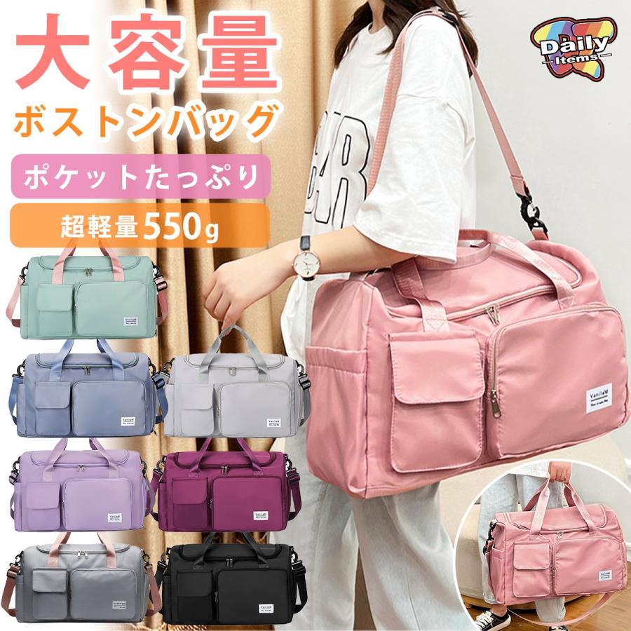 ボストンバッグ 旅行用 レディース 修学旅行 メンズ 大容量 スポーツ 旅行 軽量 1泊 2泊 旅行かばん トラベルバッグ ジム ゴルフ | ブランド登録なし