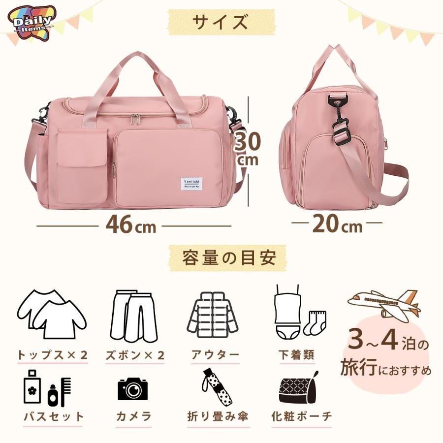 ボストンバッグ 旅行用 レディース 修学旅行 メンズ 大容量 スポーツ 旅行 軽量 1泊 2泊 旅行かばん トラベルバッグ ジム ゴルフ | ブランド登録なし | 09