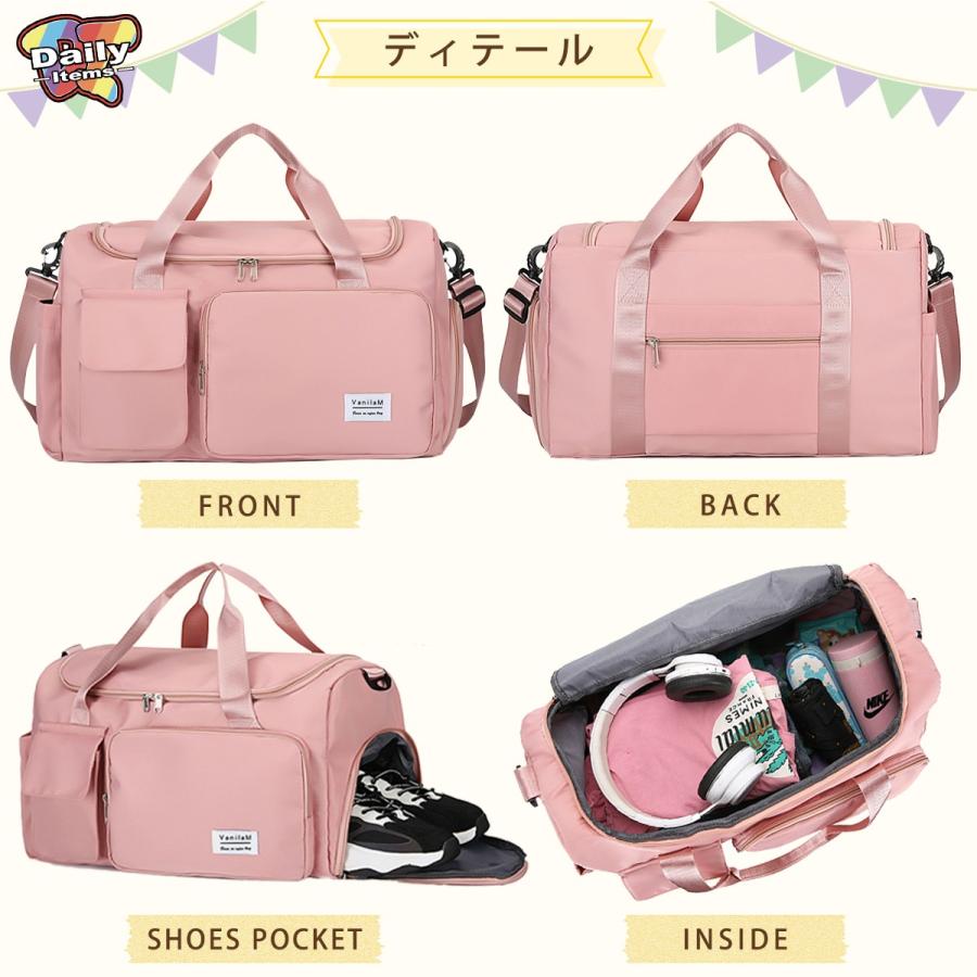 ボストンバッグ 旅行用 レディース 修学旅行 メンズ 大容量 スポーツ 旅行 軽量 1泊 2泊 旅行かばん トラベルバッグ ジム ゴルフ | ブランド登録なし | 12