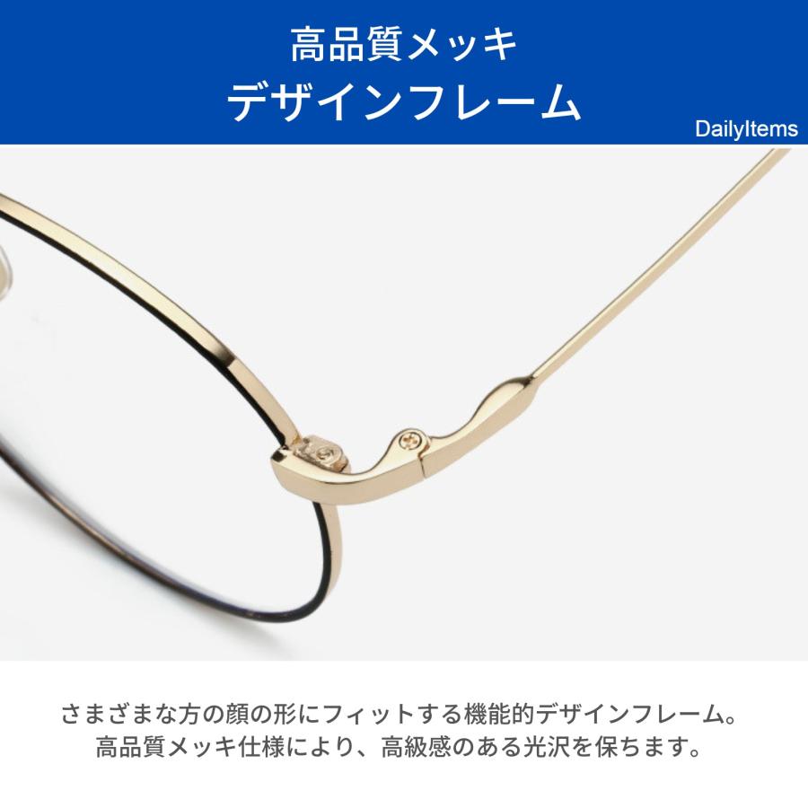 ブルーライトカットメガネ 99% 軽量 PCメガネ レディース 安い 度なし