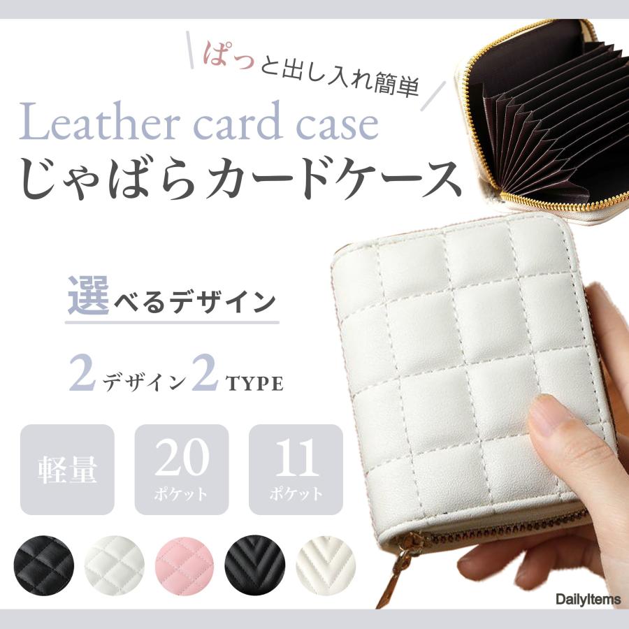 カードケース レディース メンズ じゃばら 財布 Id 薄型 大容量 小銭入れ 代 30代 40代 50代 ウォレット ミニ財布 おしゃれ Fa Ccf Daily Items 通販 Yahoo ショッピング