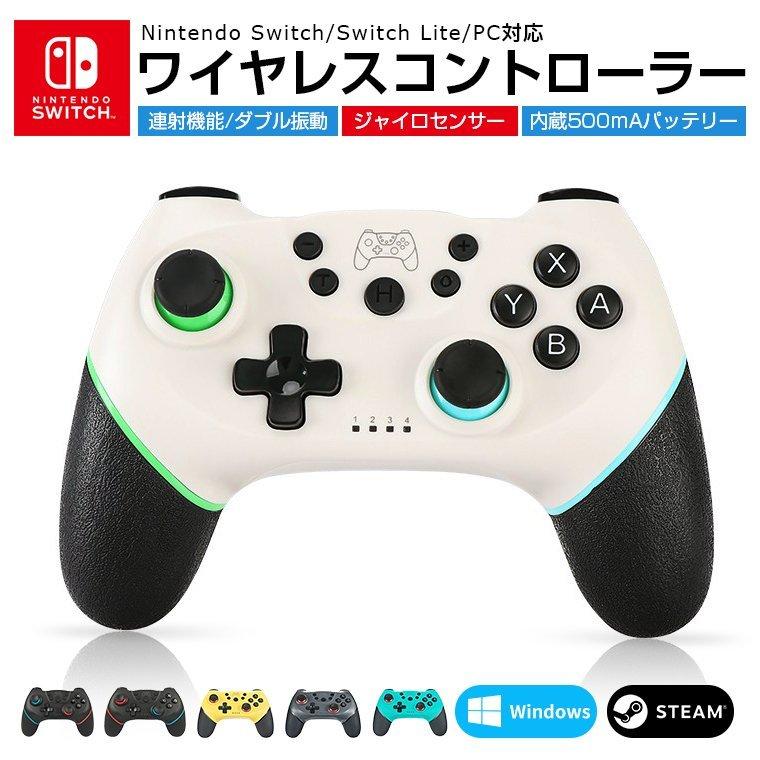 Nintendo Switch Proコントローラー Bluetooth Switch プロコン ワイヤレス ジャイロセンサー Gk Nsc Daily Items 通販 Yahoo ショッピング