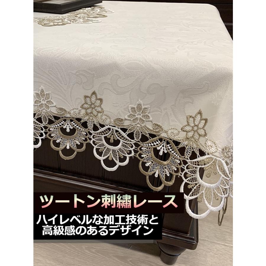 テーブルクロス レース 布 北欧 おしゃれ 長方形 洗える 高級感 140