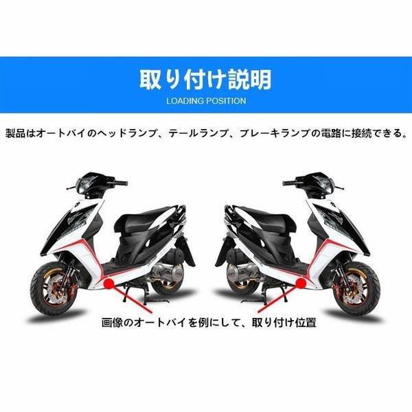 バイク用 天使の翼 エンジェルウィング アンダーライト Led アプリ カラフル モデル 車の下 ウィング ウェルカムライト 光る カーペット アンダー ランプ Jdag Cf02 Daily Items 通販 Yahoo ショッピング
