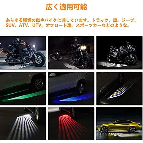 バイク用 天使の翼 エンジェルウィング アンダーライト Led アプリ カラフル モデル 車の下 ウィング ウェルカムライト 光る カーペット アンダー ランプ Jdag Cf02 Daily Items 通販 Yahoo ショッピング