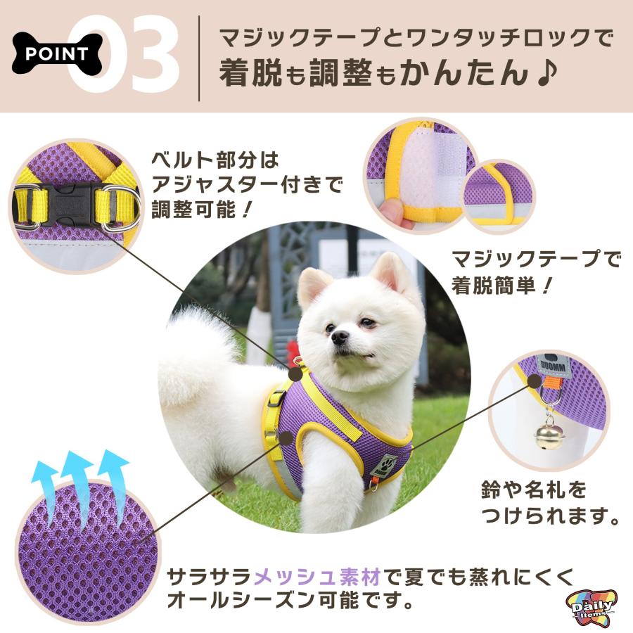 犬 ハーネス 猫 リード ベスト おしゃれ 犬用 猫用 メッシュ ねこ いぬ