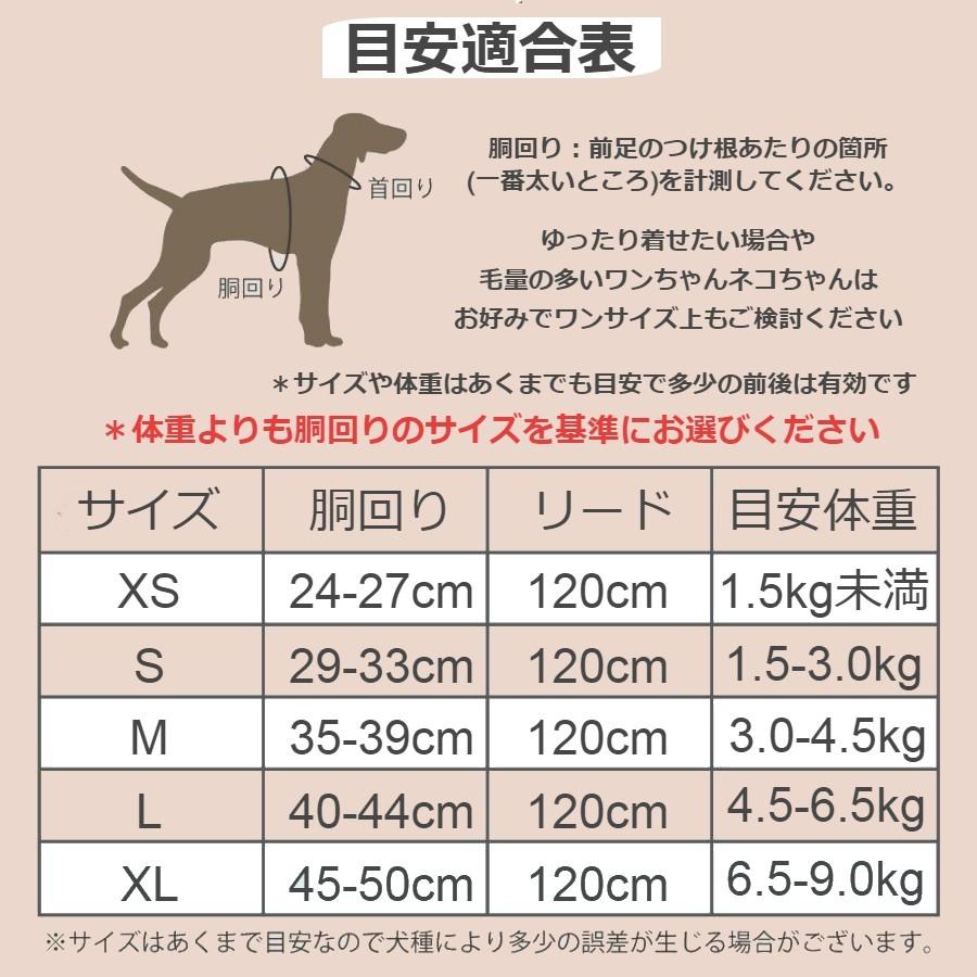 犬 ハーネス 猫 リード ベスト おしゃれ 犬用 猫用 メッシュ ねこ いぬ