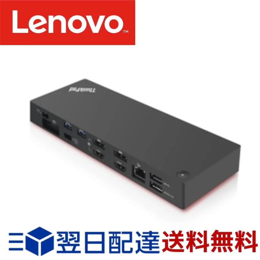 レノボ Lenovo 40AN0135JP ThinkPad Thunderbolt 3 ドック 2 メーカー