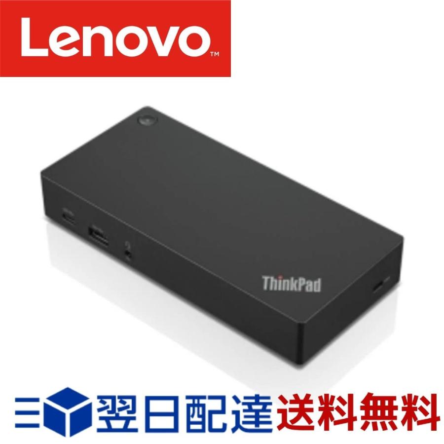 10651円 【正規品】 レノボ ジャパン 40A90090JP ThinkPad USB Type-C ドック