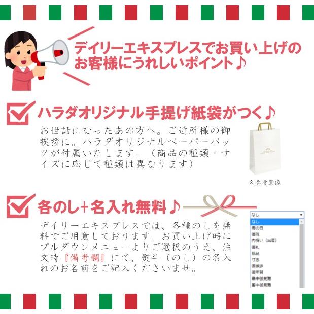ガトーフェスタハラダ ラスク グーテ デ ロワ ソムリエ セレクション Sir1 3種セット 枚 Haradasir1 Daily Express 通販 Yahoo ショッピング
