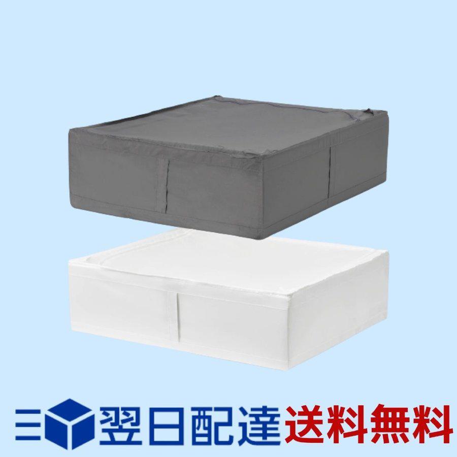 Ikea Skubb 収納ケース 69 55 19cm スクッブ 収納ボックス 収納ケース 衣装ケース 小物収納 おしゃれ Skubb2 Daily Express 通販 Yahoo ショッピング