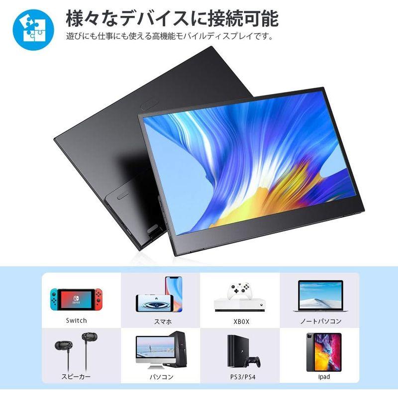 MISEDI モバイルモニター モバイルディスプレイ 14インチ 小型 薄型 軽量 折りたたみスタンド付き VESA規格 広視野角/ウルトラ MISEDI モバイルモニター モバイルディスプレイ 14インチ 小型 薄型 軽量 折りたたみスタンド付き VESA規格