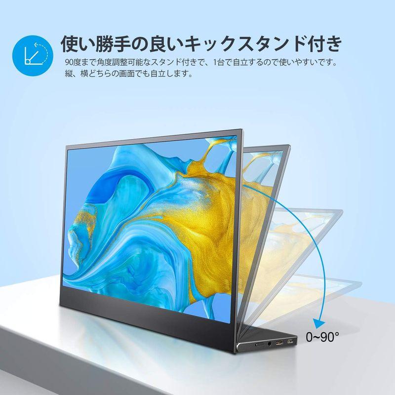 MISEDI モバイルモニター モバイルディスプレイ 14インチ 小型 薄型 軽量 折りたたみスタンド付き VESA規格 広視野角/ウルトラ MISEDI モバイルモニター モバイルディスプレイ 14インチ 小型 薄型 軽量 折りたたみスタンド付き VESA規格