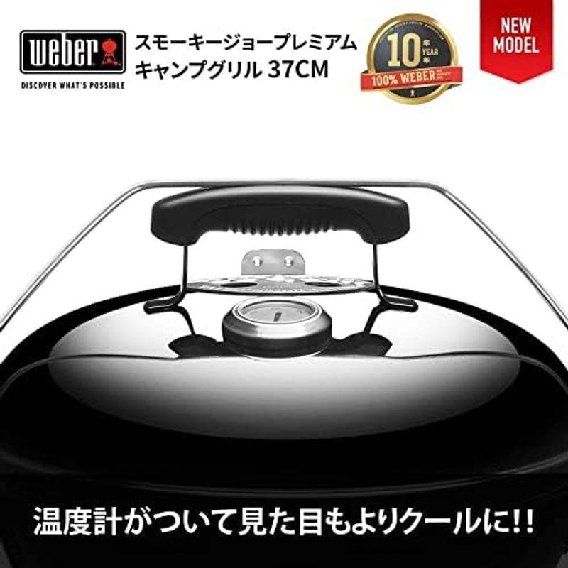 ウェーバー(Weber) バーベキュー コンロ 直径47cm ジャンボジョー キャンプ 焚火台 6-8人用日本正規品10年保証1211308｜dailyfactory｜19